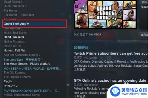 gta5调出中文 GTA5游戏内语言切换为简体中文