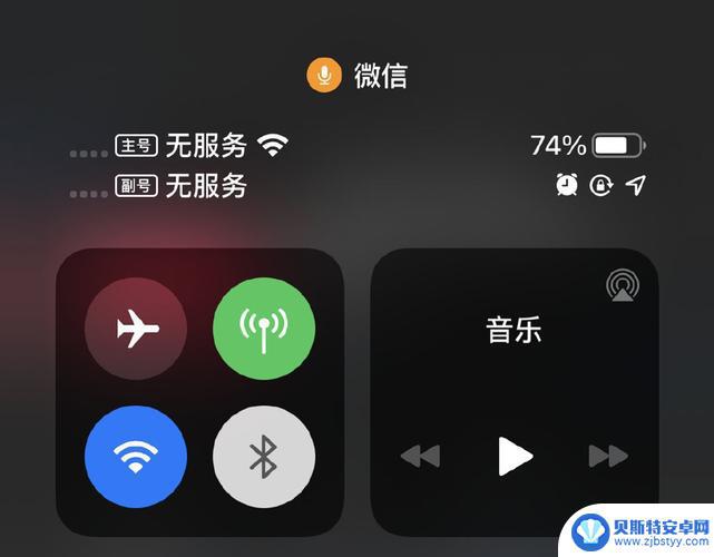 iphone12pro手机没信号 iPhone12无信号无网络检修方法