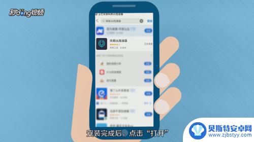 steam手机端到底怎么使用 如何在手机上使用Steam社区和交流