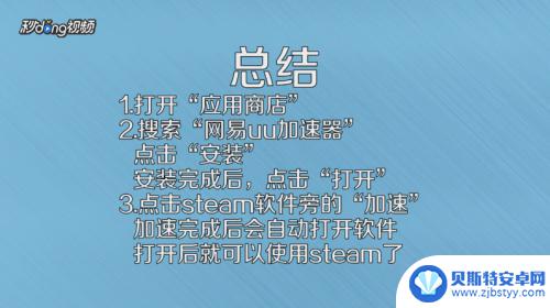 steam手机端到底怎么使用 如何在手机上使用Steam社区和交流