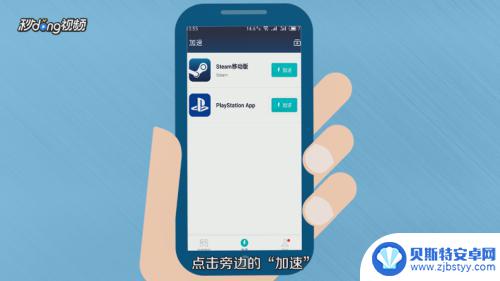 steam手机端到底怎么使用 如何在手机上使用Steam社区和交流