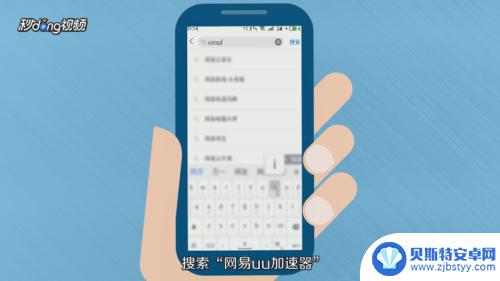 steam手机端到底怎么使用 如何在手机上使用Steam社区和交流