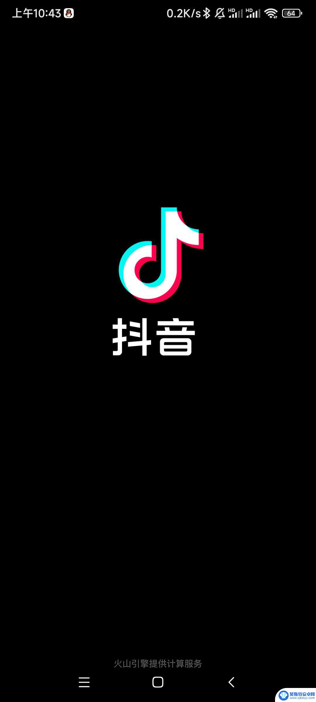 清理抖音垃圾游戏(清理抖音垃圾游戏软件)