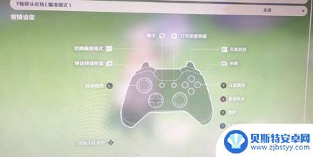 原神手柄怎么调视角远近 原神PC版手柄操作指南