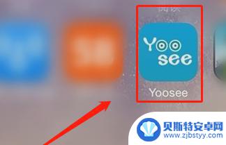 手机对手机怎么设置摄像头 手机和摄像头的连接步骤