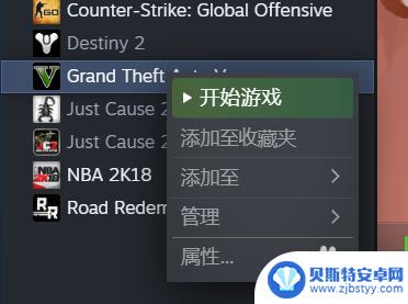 steam游戏翻译 在STEAM平台上下载中文版游戏