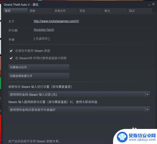 steam游戏翻译 在STEAM平台上下载中文版游戏