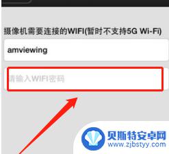 手机对手机怎么设置摄像头 手机和摄像头的连接步骤