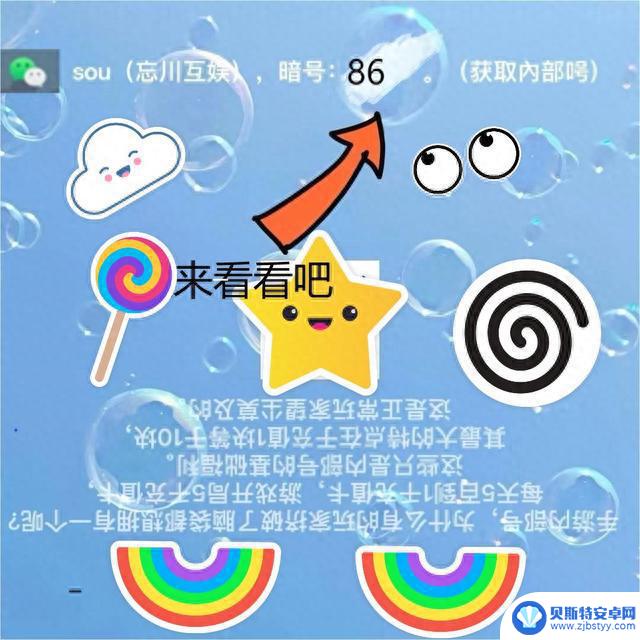 《寻道大千》系统详细统计结果！不同的系统能够带给我们什么帮助