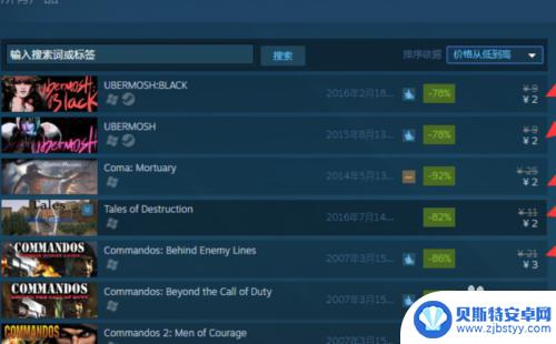 买steam42元的游戏 Steam上怎么购买最便宜的游戏