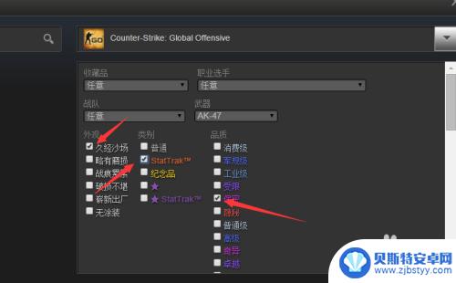 steam社区商店怎么买 如何在Steam社区市场购买CSGO道具