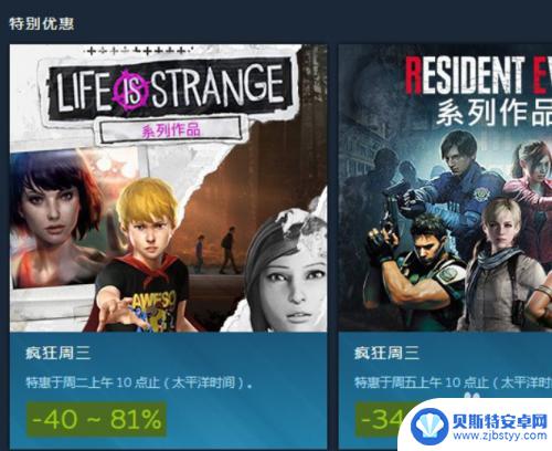 买steam42元的游戏 Steam上怎么购买最便宜的游戏