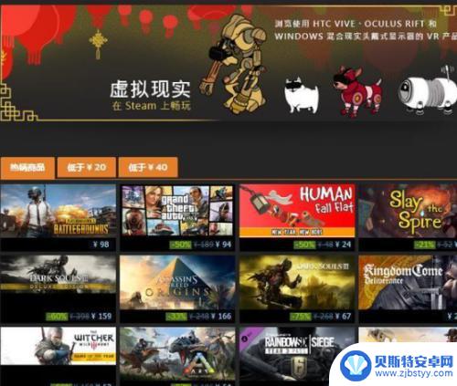 买steam42元的游戏 Steam上怎么购买最便宜的游戏