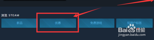 买steam42元的游戏 Steam上怎么购买最便宜的游戏