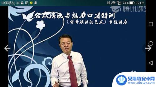 手机软件如何加速播放 哪个手机视频播放器支持加速播放功能