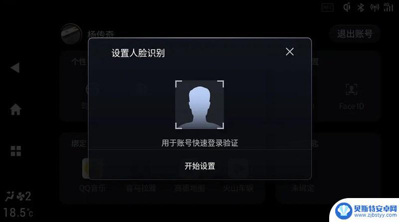 抖音登录要人脸识别(抖音登录要人脸识别怎么办)