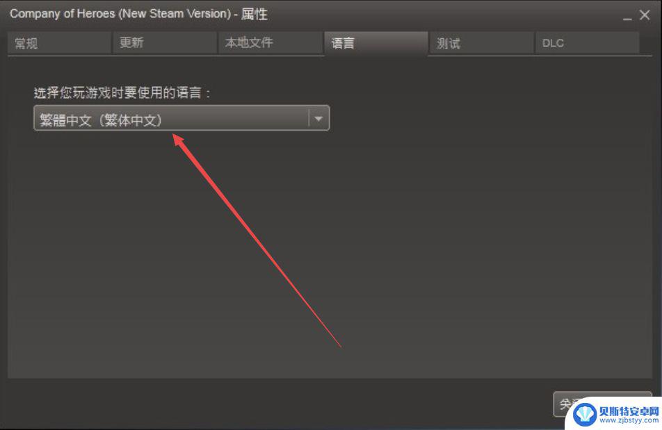 英雄连steam怎么调中文 《英雄连2》steam中文设置方法