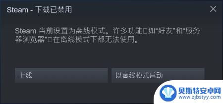 steam点进不去怎么回事 Steam点了没反应没有显示怎么办