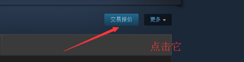 steam. url 查看自己的Steam账号链接的方法