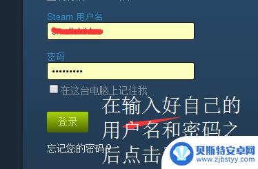 steam. url 查看自己的Steam账号链接的方法