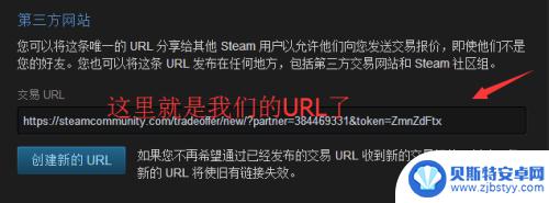 steam. url 查看自己的Steam账号链接的方法