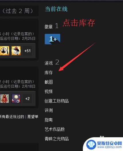 steam. url 查看自己的Steam账号链接的方法