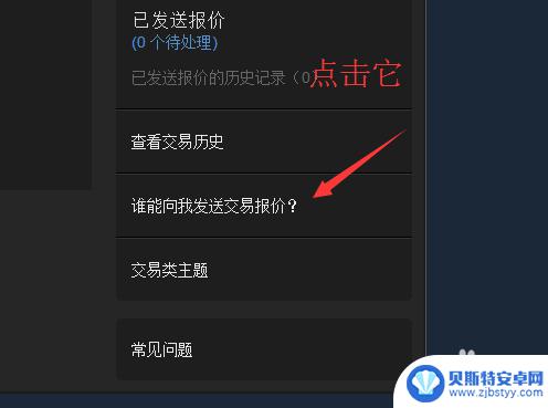 steam. url 查看自己的Steam账号链接的方法