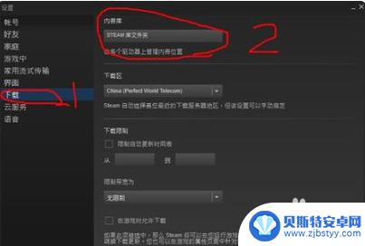 怎么用steam搜索本地游戏 STEAM如何在本地检索游戏