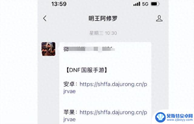 重磅！“DNF手游国服”正式定档？新职业曝光！