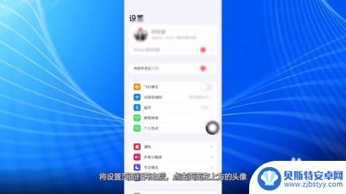 两台iphone数据同步 两台iphone如何实现数据同步