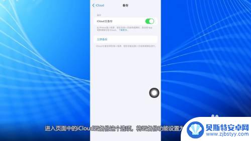 两台iphone数据同步 两台iphone如何实现数据同步