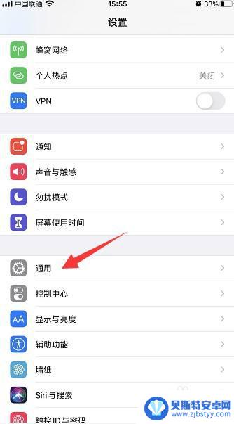 苹果手机桌面拨打电话不见了怎么办 iPhone电话图标不见了怎么解决