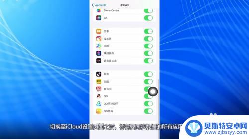 两台iphone数据同步 两台iphone如何实现数据同步