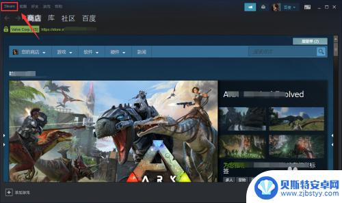 steam怎么看区域 Steam账户怎么查看所属国家