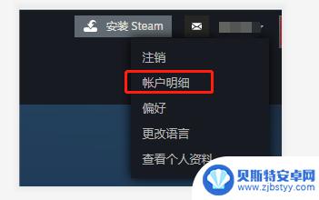 steam如何停止异地登陆 怎样取消另一台电脑在Steam上的授权