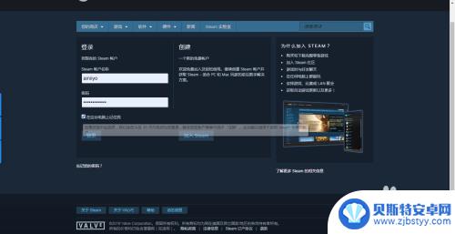 steam如何停止异地登陆 怎样取消另一台电脑在Steam上的授权