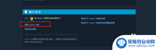 steam如何停止异地登陆 怎样取消另一台电脑在Steam上的授权