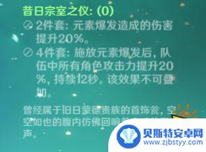 原神琴团长什么身份 琴团长养成攻略