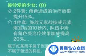 原神琴团长什么身份 琴团长养成攻略