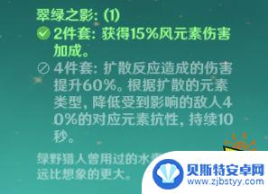 原神琴团长什么身份 琴团长养成攻略