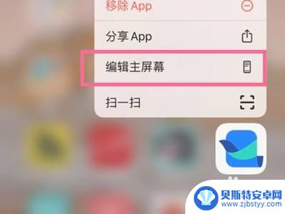 苹果手机如何隐藏游戏图标 苹果手机如何隐藏游戏图标