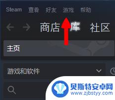 激活码steam怎么用 steam如何使用游戏激活码