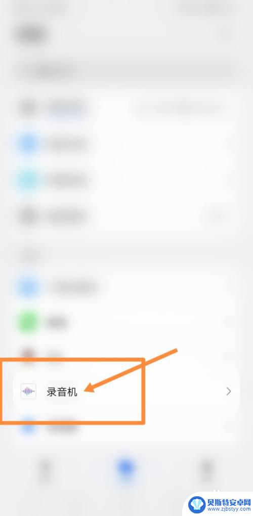 苹果手机怎么把多个录音合成一个 iPhone上的录音如何合并