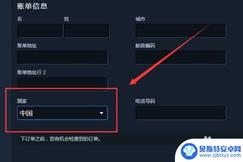 steam怎么换人民币 Steam怎么设置使用人民币付款