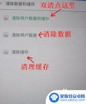 手机无法打开怎么刷机 oppo手机开不了机怎么办