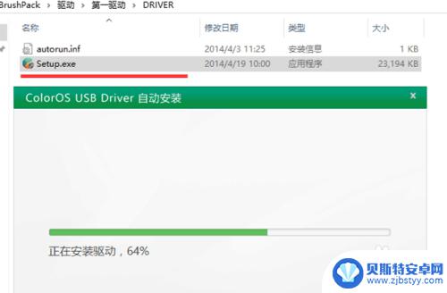 手机无法打开怎么刷机 oppo手机开不了机怎么办