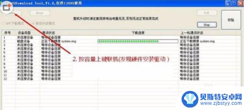 手机无法打开怎么刷机 oppo手机开不了机怎么办