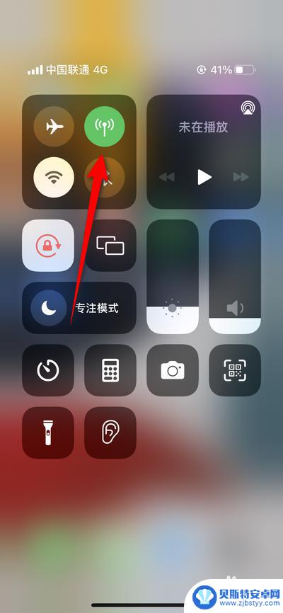 苹果手机信号变成e iPhone信号突然变成E怎么办