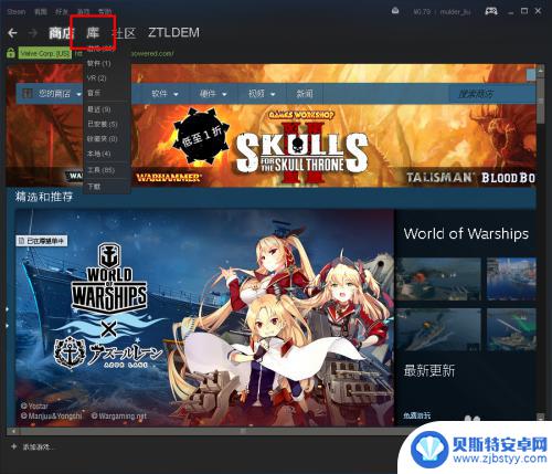 steam恢复游戏u盘 Steam如何在Win10中还原游戏教程