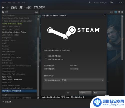 steam恢复游戏u盘 Steam如何在Win10中还原游戏教程